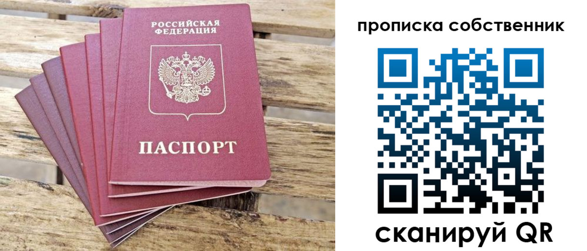 регистрация для дет. сада в Юрьев-Польском