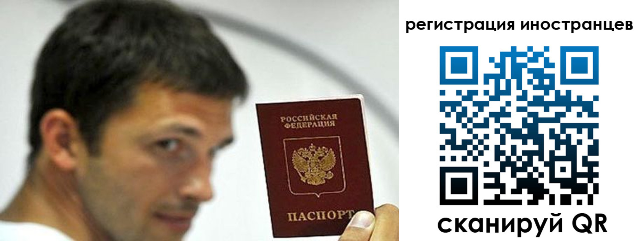 миграционный учет в Юрьев-Польском