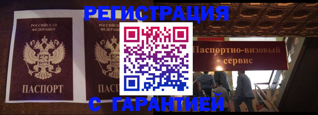 прописка иностранных граждан в Юрьев-Польском