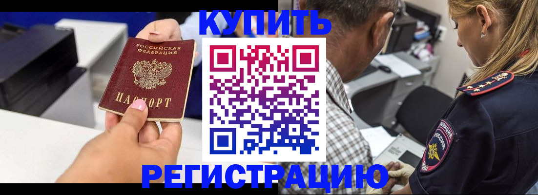 регистрация для дет. сада в Юрьев-Польском