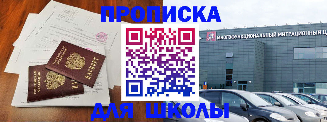 временная регистрация надежно в Юрьев-Польском